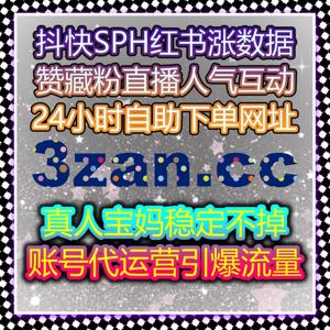 千川生态在线全自动下单打造流量提升闭环与多场景覆盖策略