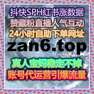 在线全自动下单系统提升公众号关注度,助力内容迅速传播