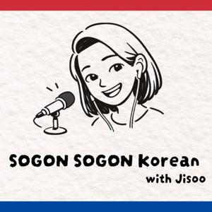 Sogon Sogon Korean