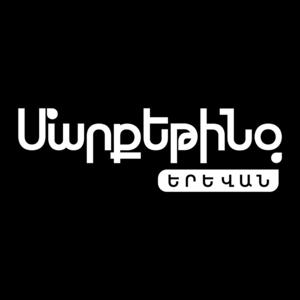 Marketing Yerevan | Մարքեթինգ Երևան