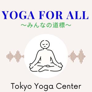 Yoga for All |みんなの道標