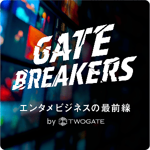 GATE BREAKERS