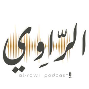 Al-Rawi | الراوي