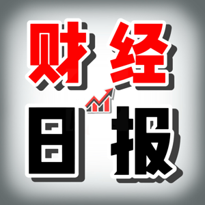 财经日报 | 龙虾精选财经资讯