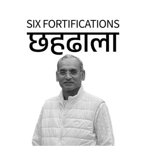 Chhahdhala | छहढाला