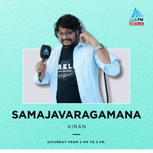 SAMAJAVARAGAMANA