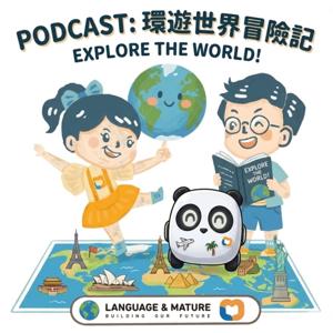 Bamby的冒險旅程