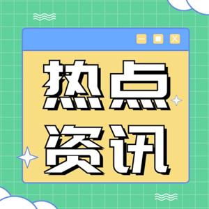 每日财经科技