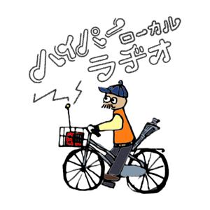 ハイパーローカルラヂオ