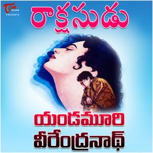 Rakshasudu - Yandamoori Veerendranath Audio book