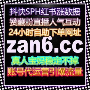 百家号收藏分享与播放阅读双优化 自动化平台助力账号长效流量增长