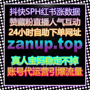 TikTok快速点赞+视频分享，流量提升让短视频火力全开