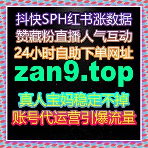 抖音直播专区与千川粉丝联动，自动化平台让流量提升so easy