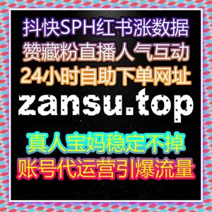微博超话签到与铁粉包橙结合，自动化平台提升粉丝活跃