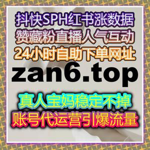 腾讯视频个人关注订阅与影视预约,实现在线全自动下单流量提升