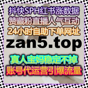 专栏互动阅读与视频数据维护经验总结，在线全自动下单更加便捷