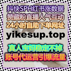 轻松管理多平台互动任务，自动化平台让内容传播与流量提升更加稳定
