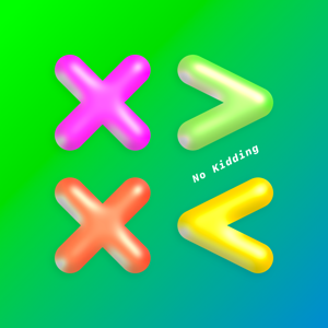 没大没小 No Kidding
