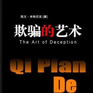 计算机科普