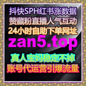 快涨博文阅读与微博视频播放结合,实现自动化平台流量提升