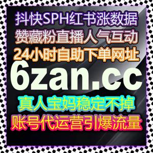 千川运营数据精准打造 流量提升实现直播粉丝双丰收