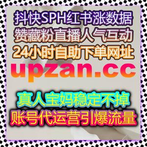 视频号直播流量高效引爆 在线全自动下单打造高人气直播场景