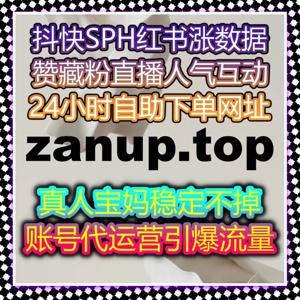 百视TV、美拍、央视频播放量提升不用愁，自动化平台轻松帮你搞定