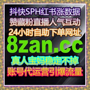 今日头条内容数据精准优化 自动化平台助力文章视频收藏点赞阅读全面增长