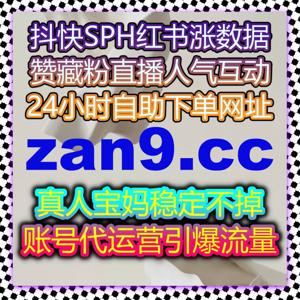 短视频、直播及教育内容推广整合自动化平台推动流量提升高效执行与优化
