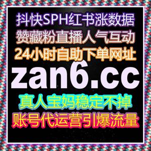 B站三连双币与播放阅读全面优化 自动化平台让B站专栏视频数据均衡健康增长
