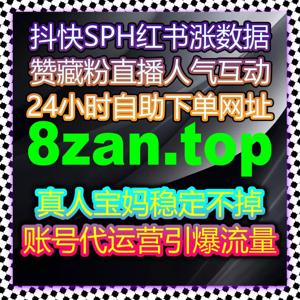 精细化短视频与社区互动布局结合自动化平台策略推动流量提升稳定增长