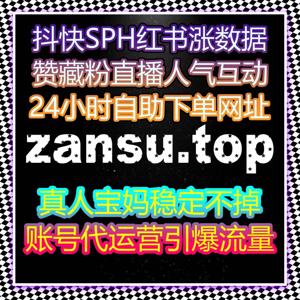 社区种草与收藏互动精细化策略结合自动化平台推动流量提升长期发展