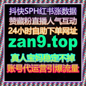 短视频推广与直播互动整合自动化平台推动流量提升稳健增长