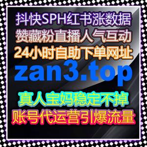 千川直播包有效粉丝精准沉淀 自动化平台打造高转化直播运营体系