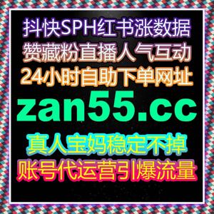 自动化平台让您的内容在B站和抖音上实现飞跃,快速提升观众互动