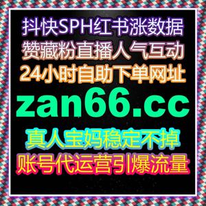 快速提升B站视频播放量与互动，自动化平台为您带来更多粉丝与点赞
