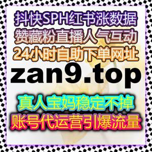 央媒直播人气高效加持 流量提升打造高热度直播场景