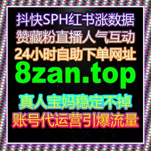 加速哔哩哔哩视频播放量与互动,自动化平台提升视频曝光效果