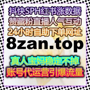 节奏协同与互动管理升级支撑在线全自动下单高效多平台落地