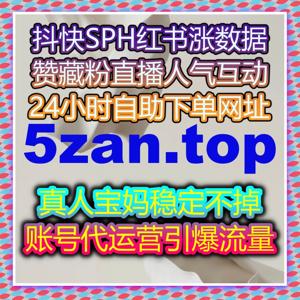 内容运营想要更省心,借助自动化平台轻松提升B站直播观众与在线热度