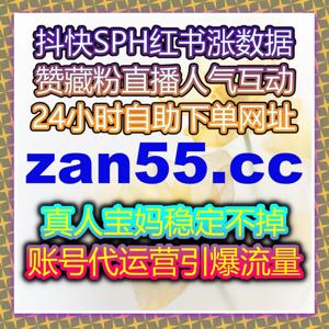 自动化平台管理微博真人互动和快手评论赞,实现多平台粉丝沉淀