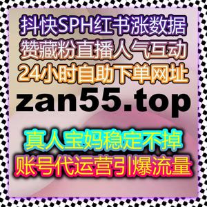 自动化平台管理微博真人互动和快手评论赞,实现短视频粉丝精准增长