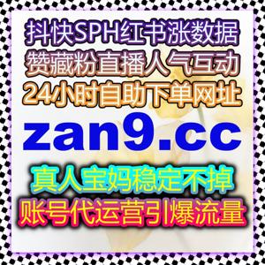 借助流量提升策略优化小红书笔记转发和收藏，实现精准用户覆盖