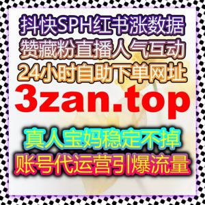 借助在线全自动下单实现直播间互动最大化,轻松提升流量转化效率
