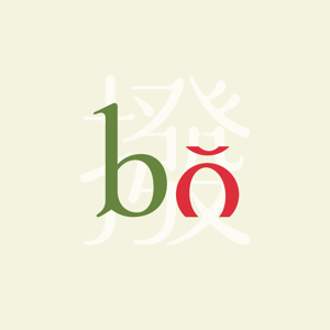bo撥 手动调频FM