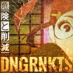 DNGRNKTS