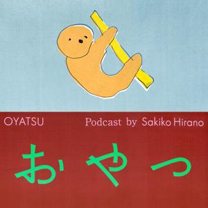 おやつ