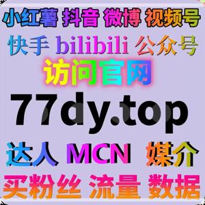 抖音涨播放量自助平台加速内容传播效果