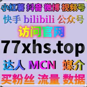 抖音直播爆人气平台打造内容热度的全新路径
