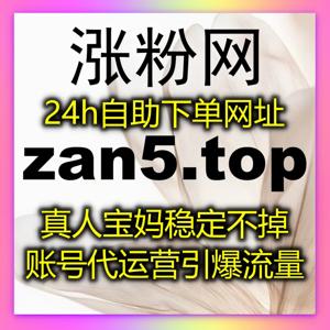账号数据想要稳定不波动，通过自动化平台构建健康成长环境